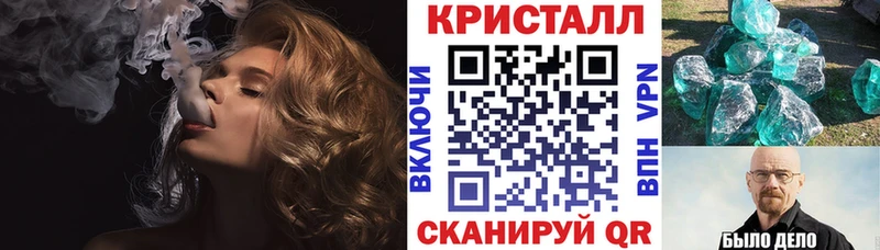 Купить где  Горячий Ключ  АМФЕТАМИН Premium 