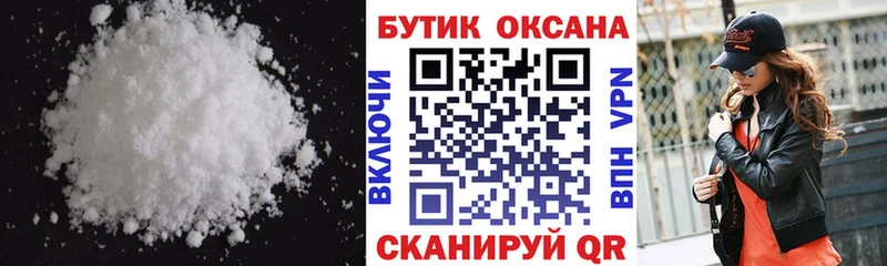 Купить закладки  Горячий Ключ  БУТИРАТ вода 