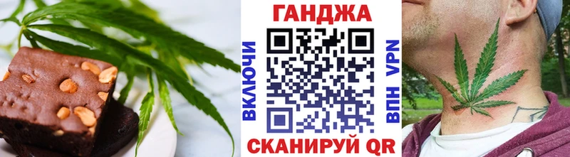 Купить  Горячий Ключ  Еда ТГК марихуана 