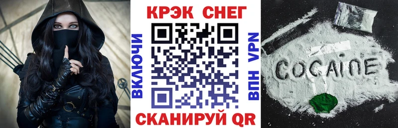 КОКАИН Колумбийский  Купить закладки  Горячий Ключ 