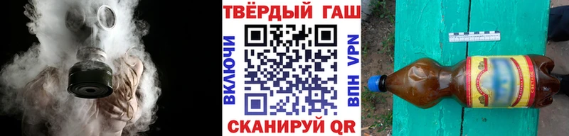Купить закладки  Горячий Ключ  ГАШ гашик 