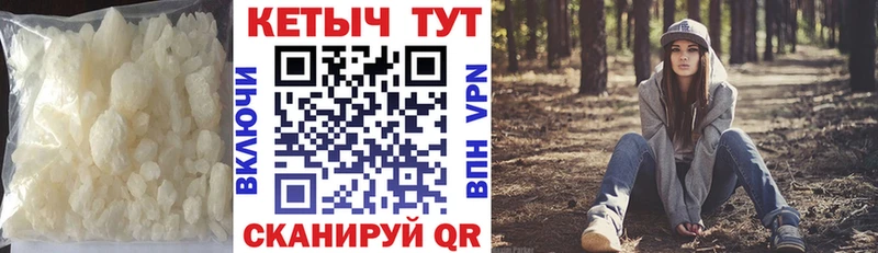 Купить закладки  Горячий Ключ  КЕТАМИН ketamine 