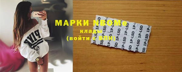 первитин Белоозёрский