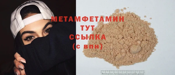 кокаин VHQ Богородицк