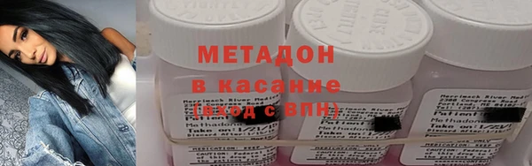 кокаин VHQ Богородицк