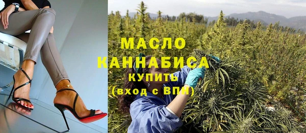 первитин Беломорск