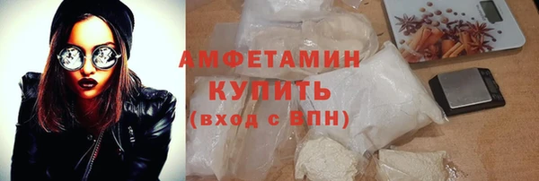 кокаин VHQ Богородицк