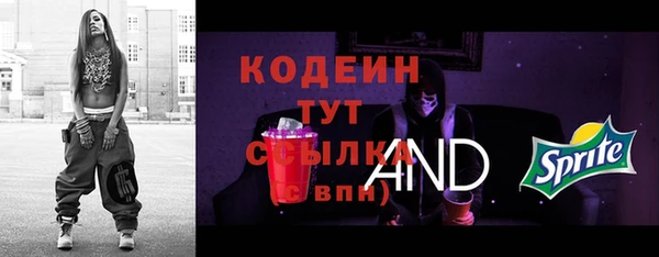 кокаин VHQ Богородицк