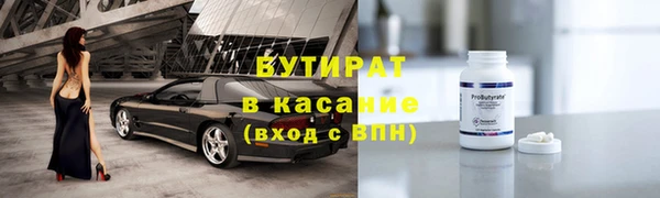 шишки Богородск