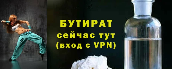 шишки Богородск