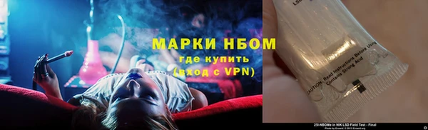 кокаин VHQ Богородицк