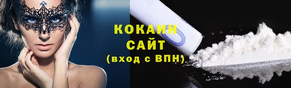 кокаин VHQ Богородицк
