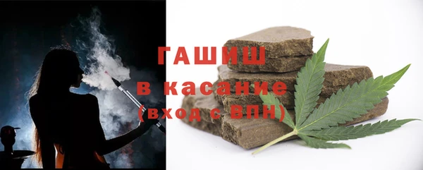 шишки Богородск