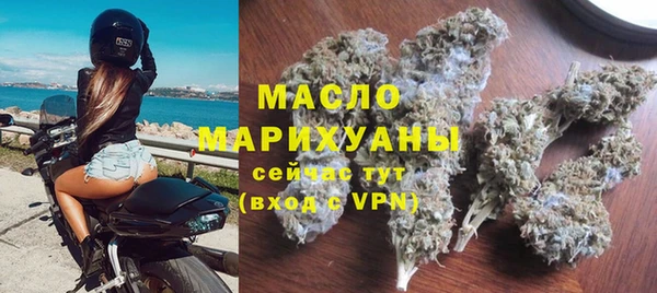 кокаин VHQ Богородицк