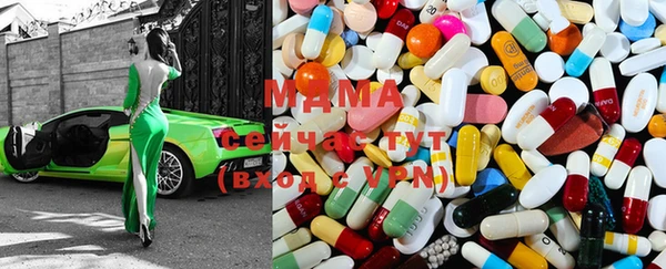 шишки Богородск
