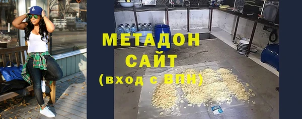 кокаин VHQ Богородицк