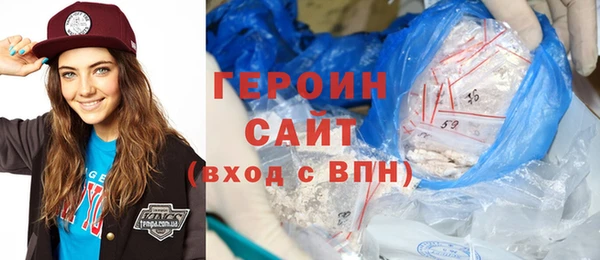 шишки Богородск