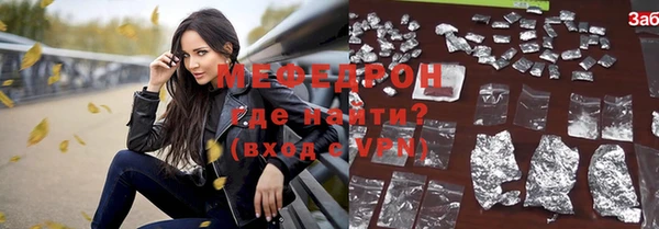 кокаин VHQ Богородицк