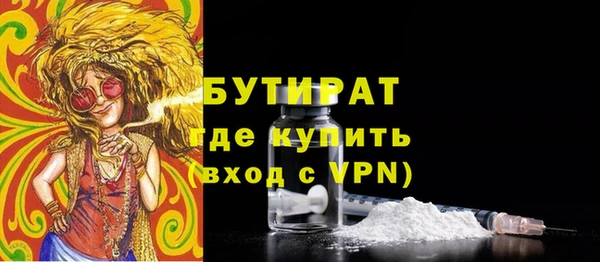 шишки Богородск