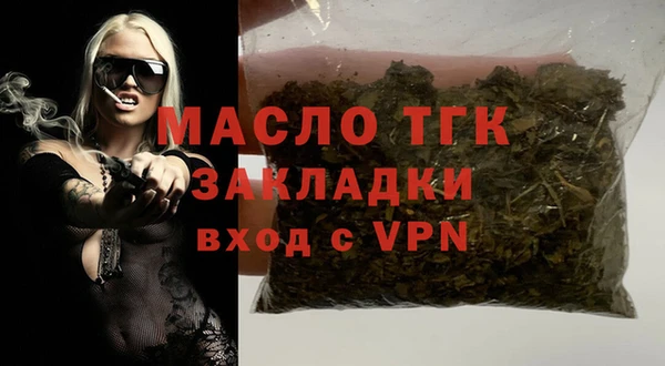 шишки Богородск