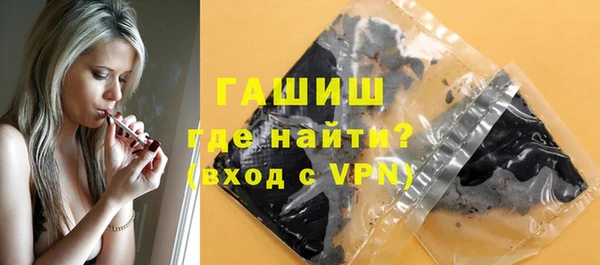 кокаин VHQ Богородицк