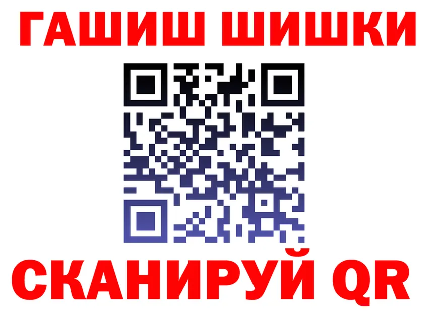 ГАШ гарик маркетплейс это mega Горячий Ключ