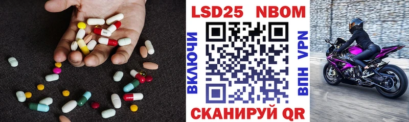 Купить закладки  Горячий Ключ  Лсд 25 экстази кислота 