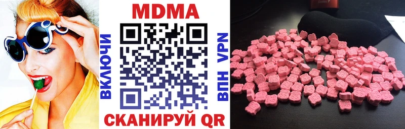 МДМА crystal  Купить где  Горячий Ключ 