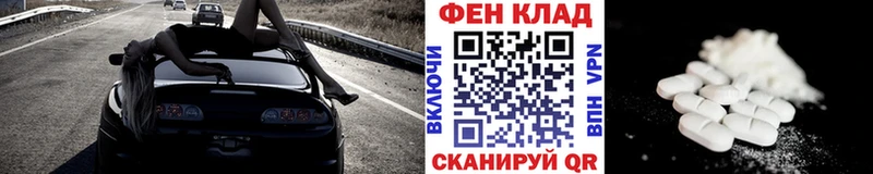 МЕТАМФЕТАМИН кристалл  Купить  Горячий Ключ 
