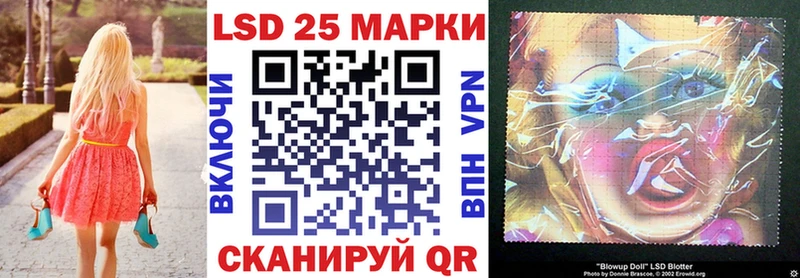 Марки N-bome 1,5мг  Купить где  Горячий Ключ 