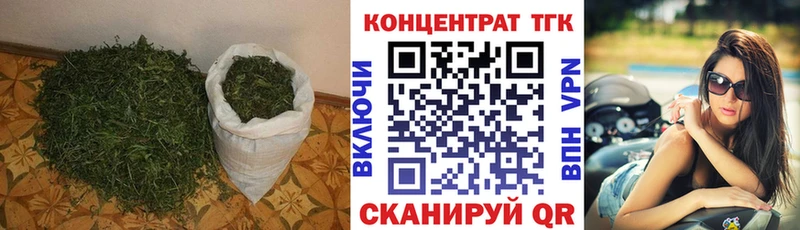 Купить где  Горячий Ключ  ТГК THC oil 
