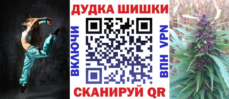 Купить где  Горячий Ключ  Бошки Шишки VHQ 